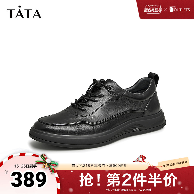 时尚经典软牛皮休闲皮鞋男