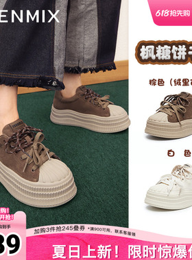 天美意百搭厚底增高小白鞋复古板鞋女休闲鞋子春新款KB060AM5