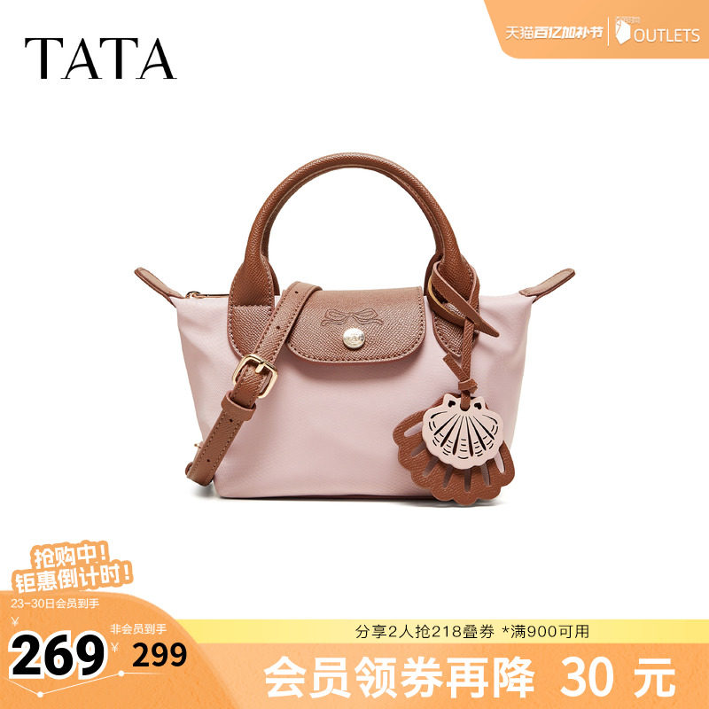 TATA他她女包2026夏季新款手拿包商场同款简约通勤手提包X3576BX6