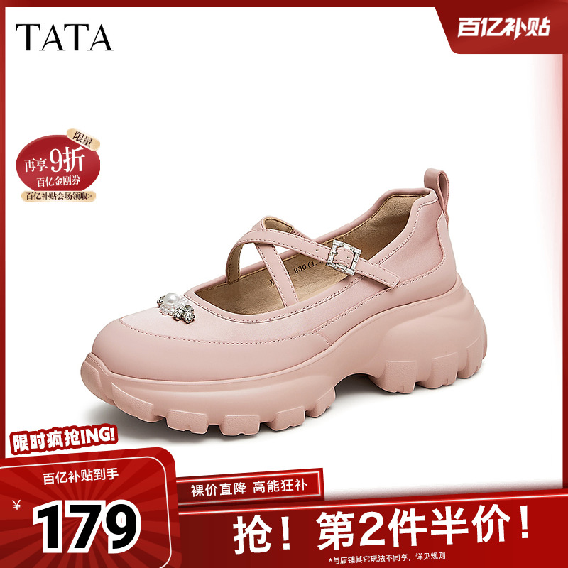 浅口女时尚休闲玛丽珍鞋