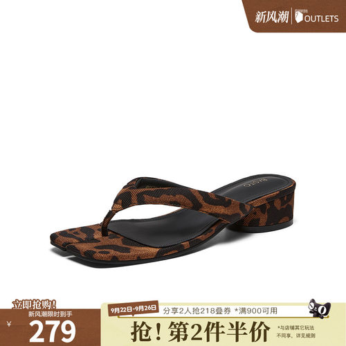 时尚潮流简约舒适