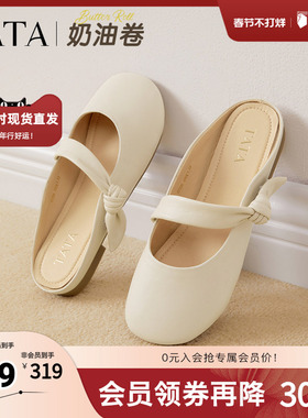 TATA他她奶油卷半拖鞋女平底包头拖鞋女羊皮穆勒鞋新款YDT05BH5
