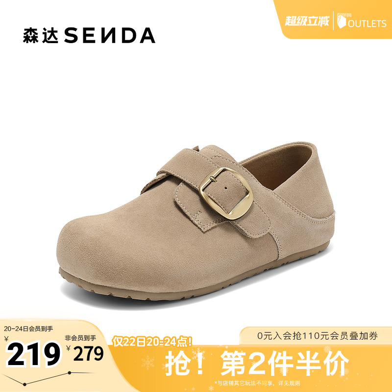 森达勃肯鞋女2025秋季新款大扣一脚蹬平底休闲鞋ZTH83CM5