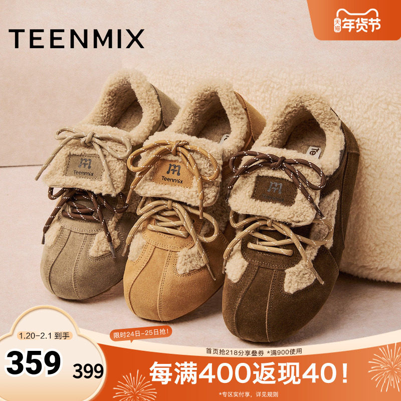 天美意2025冬新款厚底复古休闲保暖百搭女休闲鞋BL951DM5,女鞋,毛毛鞋,淘宝优惠券,粉丝福利购,淘宝优惠卷