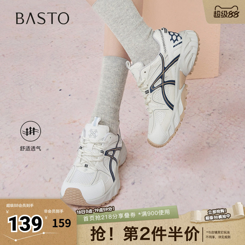 百思图2025秋季新款商场同款老爹鞋时尚潮流街头女休闲鞋D5885CM5