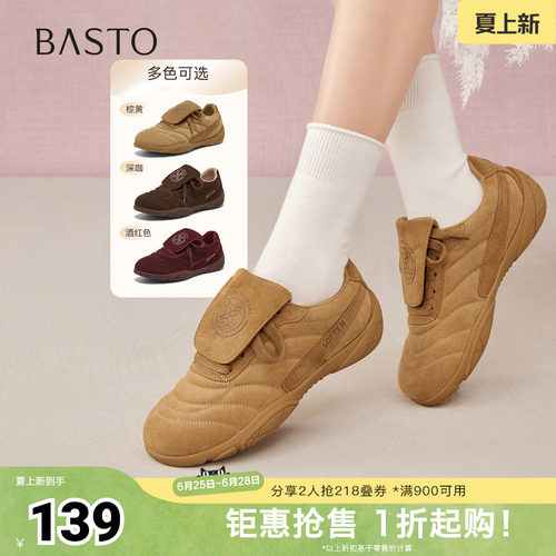 时尚潮流简约舒适
