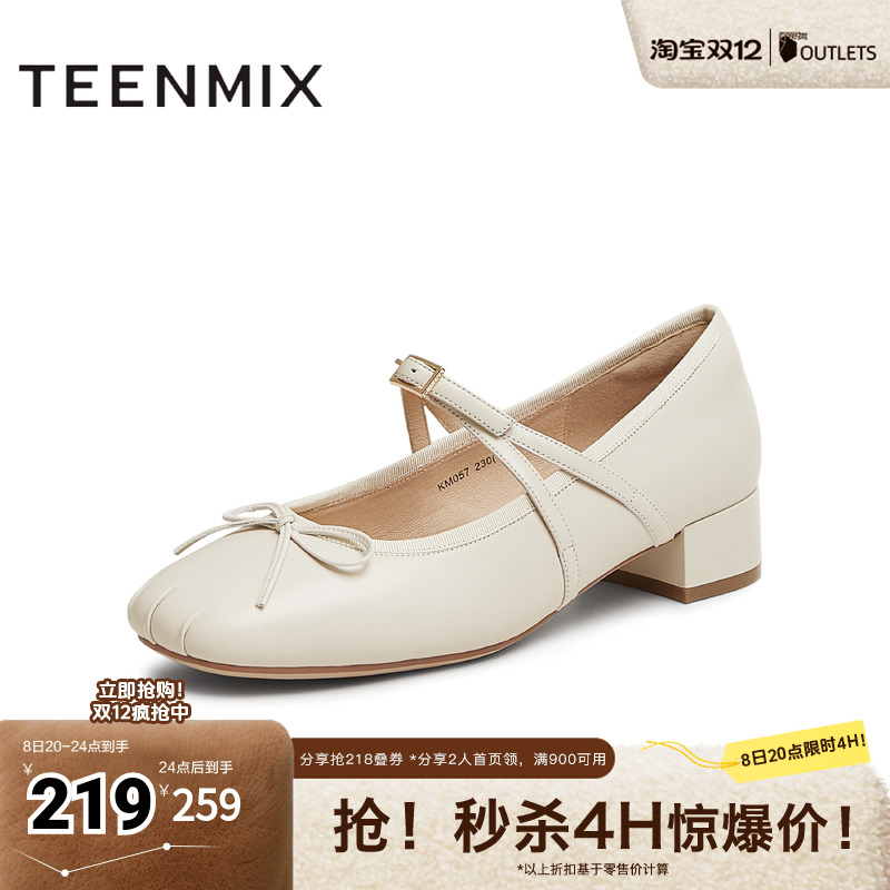 复古休闲潮流百搭