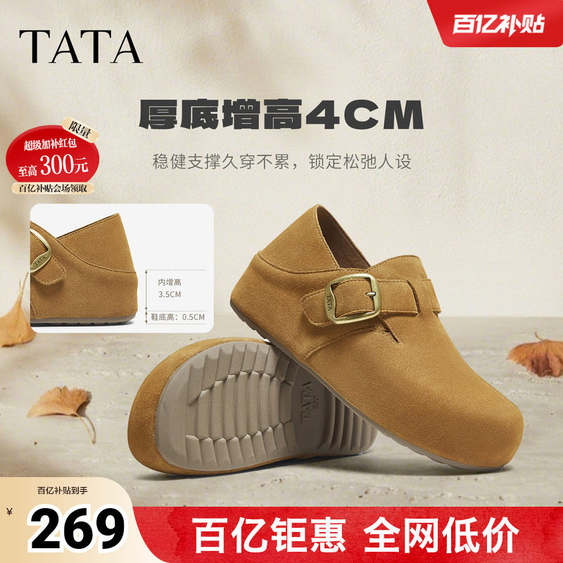 TATA他她栗子勃肯女鞋加绒外穿棉鞋通勤休闲毛毛新款鞋子4XN01CM5