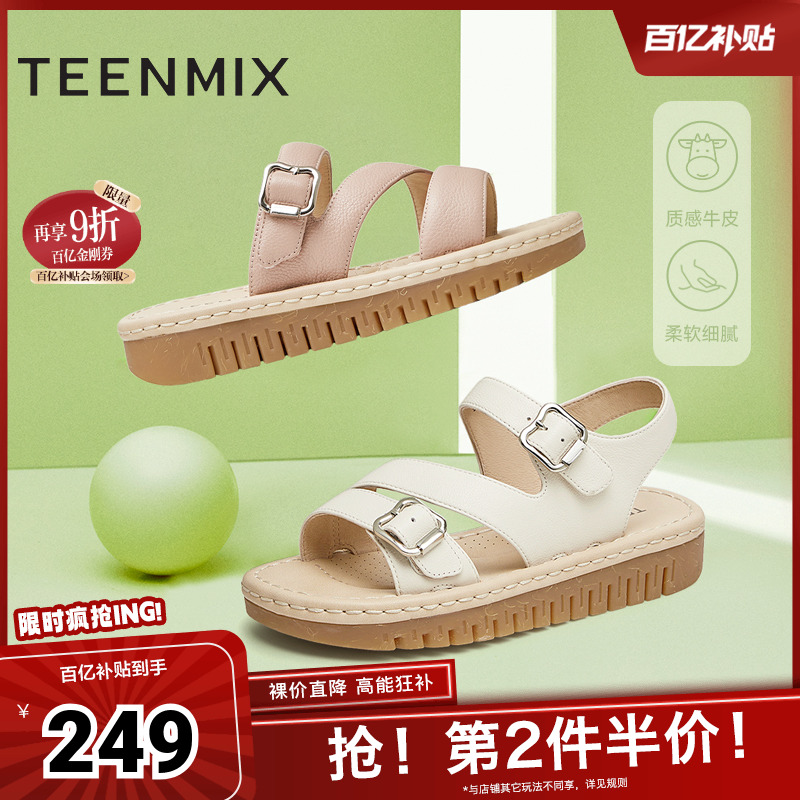 天美意一字带厚底凉鞋女