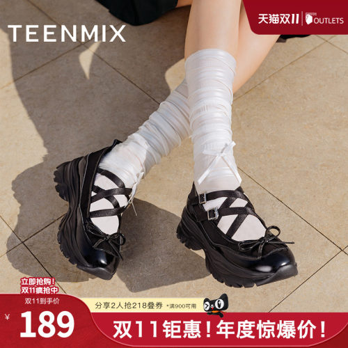 天美意运动芭蕾风2024