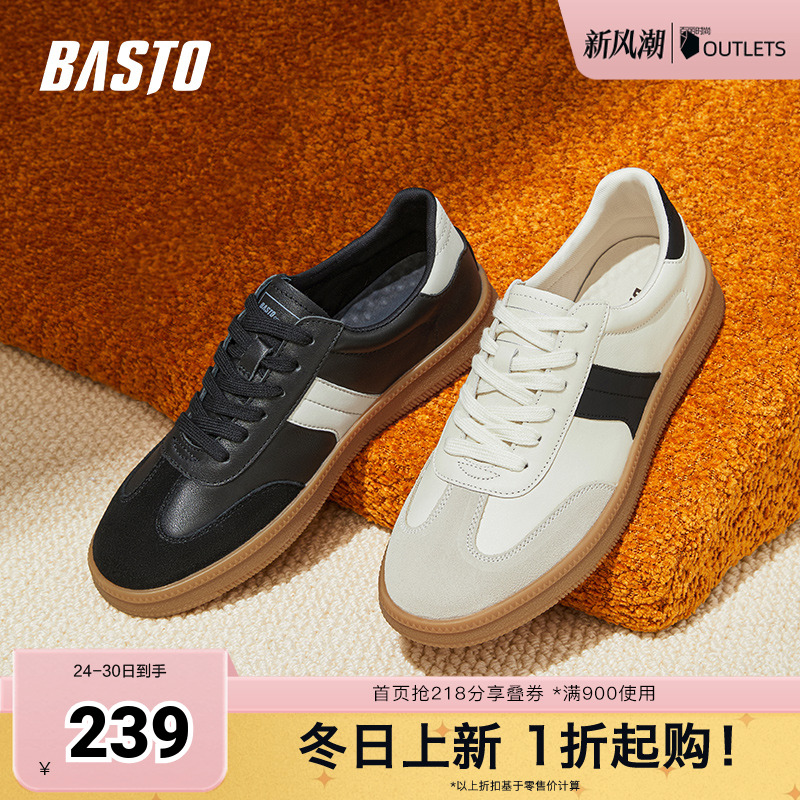 时尚潮流简约舒适