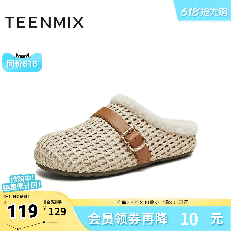 天美意复古厚底勃肯鞋加绒毛毛鞋女包头半拖鞋冬新款KK068DH5