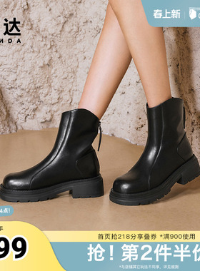 森达弹力靴女子年冬季商场同款显瘦厚底休闲短靴XFG01DD4