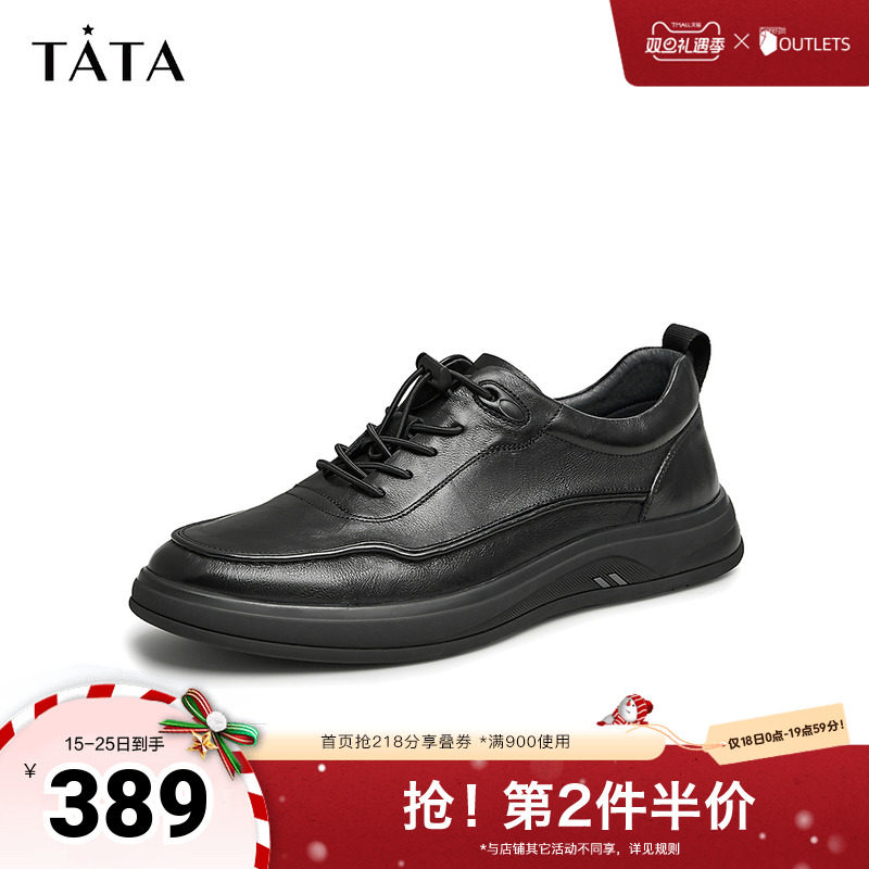 时尚经典软牛皮休闲皮鞋男