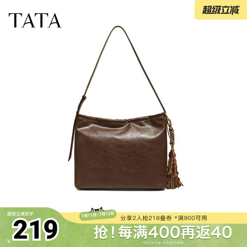 TATA他她女包冬季通勤气质托特包简约单肩包斜挎包LB338CX5奥莱