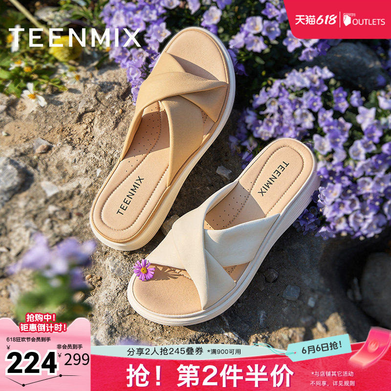 天美意新款商场同款软底休闲百搭舒适女一字拖鞋BK981BT5