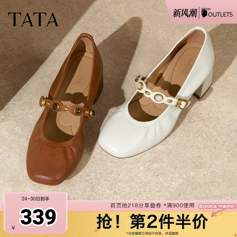 时尚百搭玛丽珍鞋