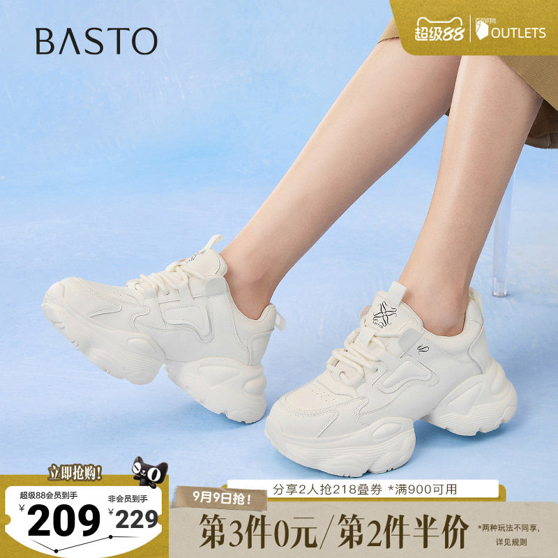 百思图春夏秋季新款潮流街头运动老爹鞋厚底增高女休闲鞋D3105CM5图片