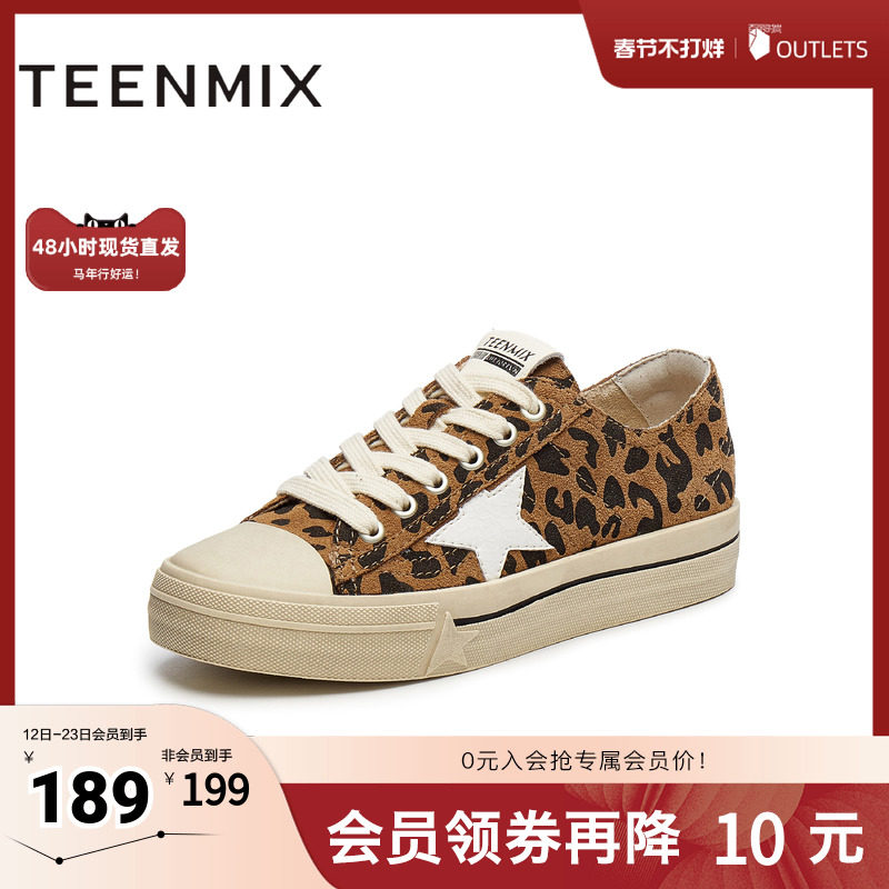 天美意复古厚底帆布鞋星星板鞋女系带休闲鞋2025秋季新款KB065AM5