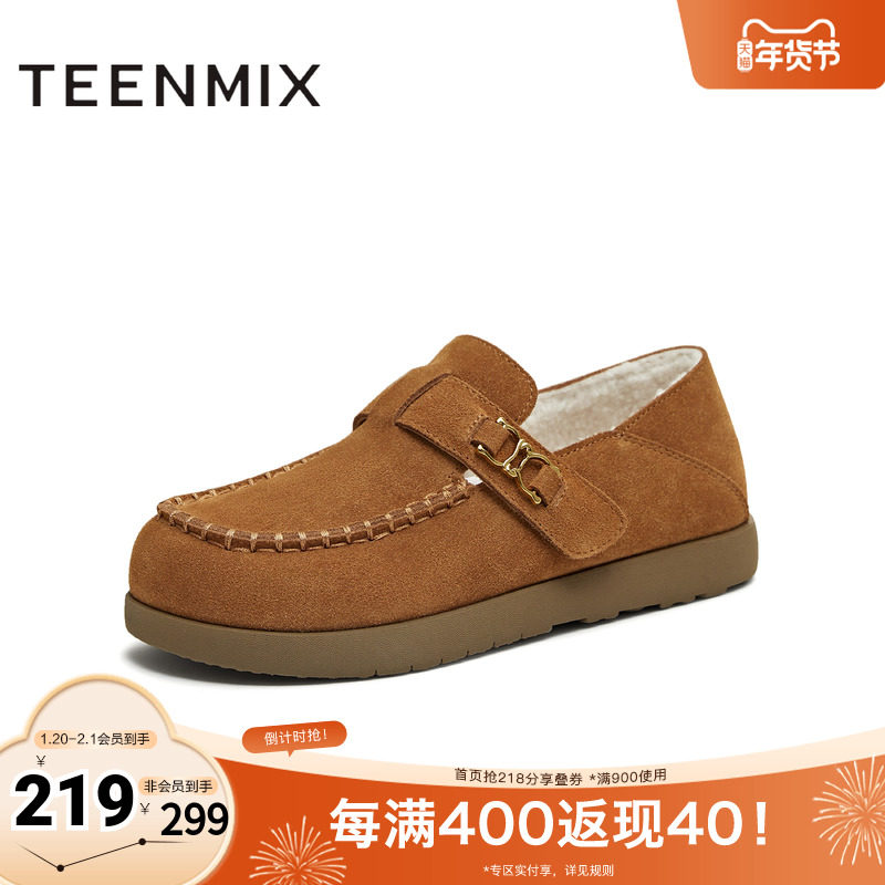 天美意2025冬新款毛绒保暖圆头复古百搭纯色女勃肯鞋KK071DM5,女鞋,毛毛鞋,淘宝优惠券,粉丝福利购,淘宝优惠卷