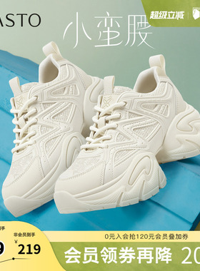 百思图2025秋季新款老爹鞋时尚潮流街头厚底增高女休闲鞋G8890CM5