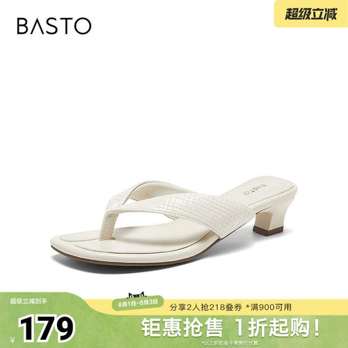 时尚潮流简约舒适
