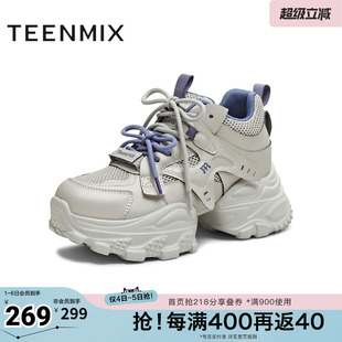 天美意冬新款 运动街头潮酷老爹鞋 女休闲鞋 BM231DM5 商场同款
