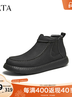 TATA他她男鞋2025秋季新款时装靴百搭休闲男靴黑色短靴子ODV02CD5