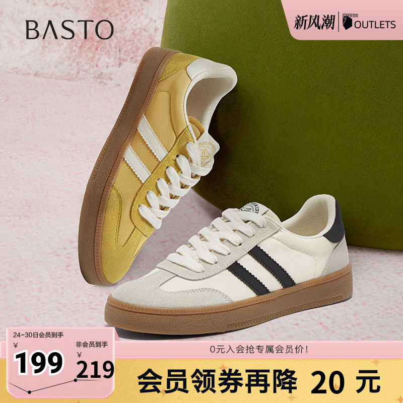 时尚潮流简约舒适