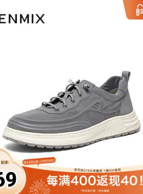 天美意新款商场同款时尚休闲运动百搭日常男板鞋EQU01BM4