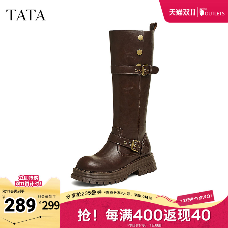 时尚休闲时装长靴