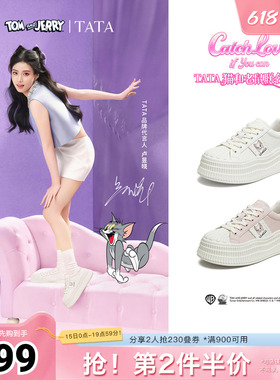卢昱晓同款TATA他她猫和老鼠联名德文女鞋小白鞋厚底板鞋GXV03CM6