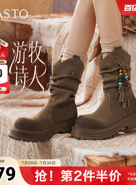 百思图秋冬季新款堆堆靴时尚潮流街头复古女中靴W0759DS5