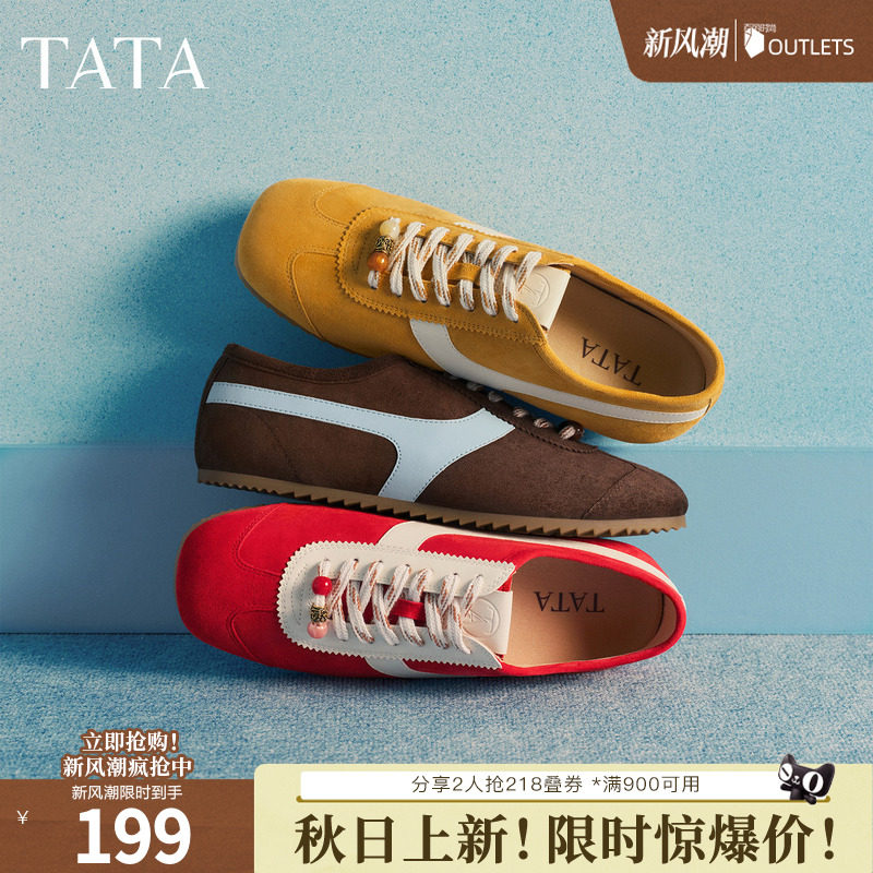 TATA他她光面皮质德训鞋女阿甘鞋羊皮方头休闲鞋运动鞋子YZP01AM6