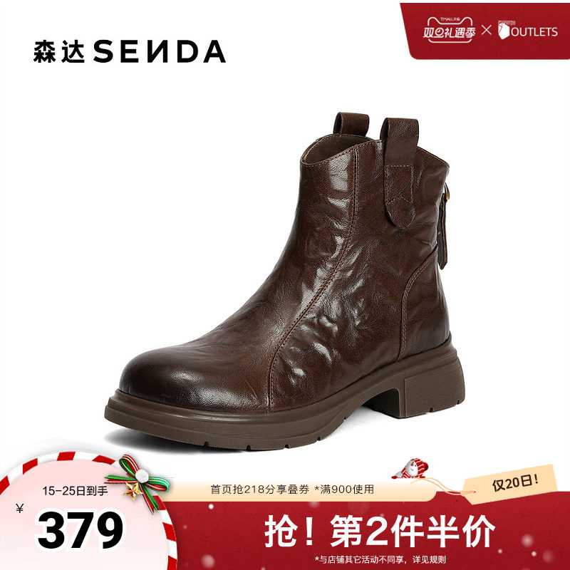 森达休闲靴女2025冬季新款抓纹做旧潮流休闲短皮靴ZTI08DD5