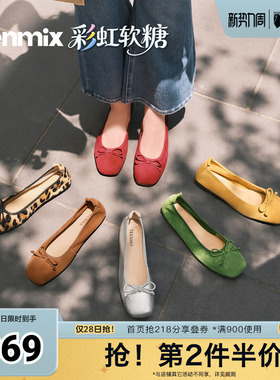 天美意2026春新款商场同款复古气质浅口单鞋女玛丽珍鞋BM541AQ6