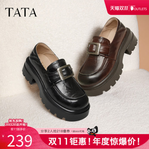 时尚休闲乐福鞋