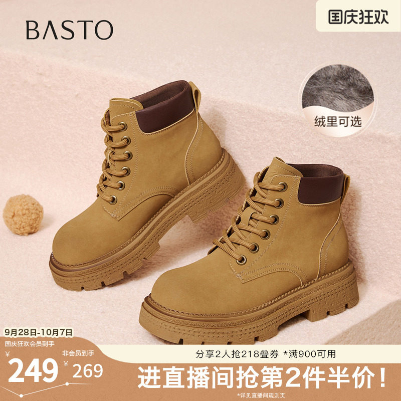 百思图秋冬季新款马丁靴时尚复古工装户外运动女中靴D3785DZ5