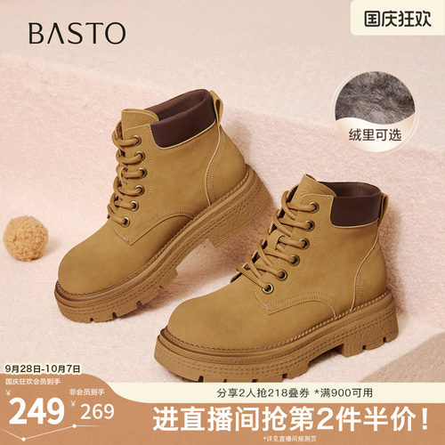 百思图秋冬季新款马丁靴时尚复古工装户外运动女中靴D3785DZ5