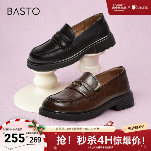 时尚潮流简约舒适