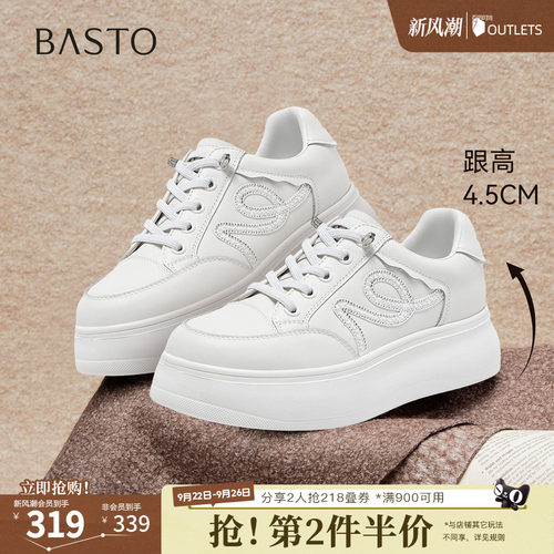 时尚潮流简约舒适