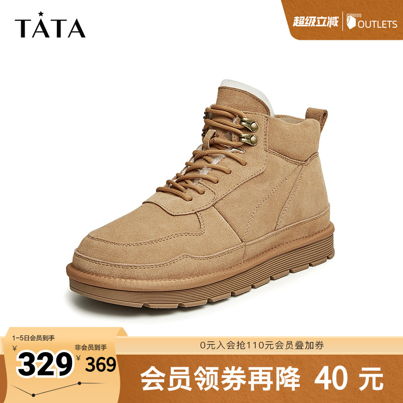 TATA冬季棉鞋保暖男士雪地靴
