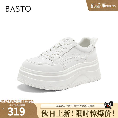 时尚潮流简约舒适