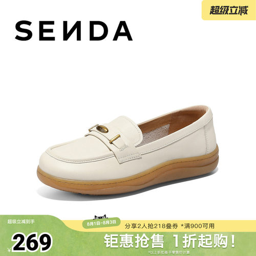 森达乐福鞋女2026春新商场同款时尚一脚蹬厚底单鞋4CFF6AA6