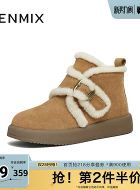 天美意冬新款商场同款一脚蹬毛绒舒适短靴女雪地靴BK423DD5