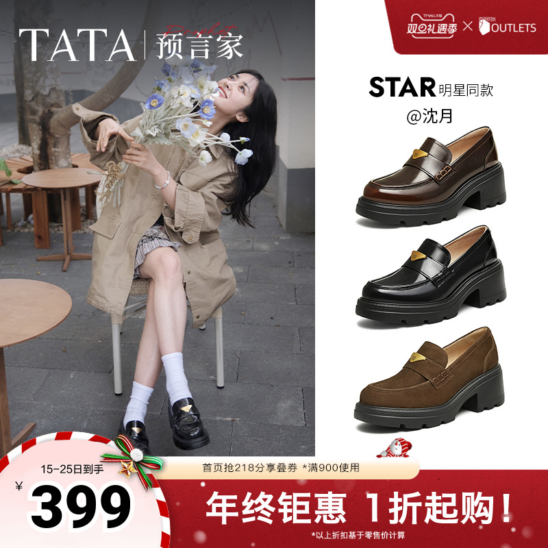 时尚休闲乐福鞋