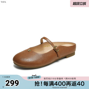 休闲穆勒鞋 TATA 他她2025秋商场同款 女外穿时尚 YFF02CH5 新款
