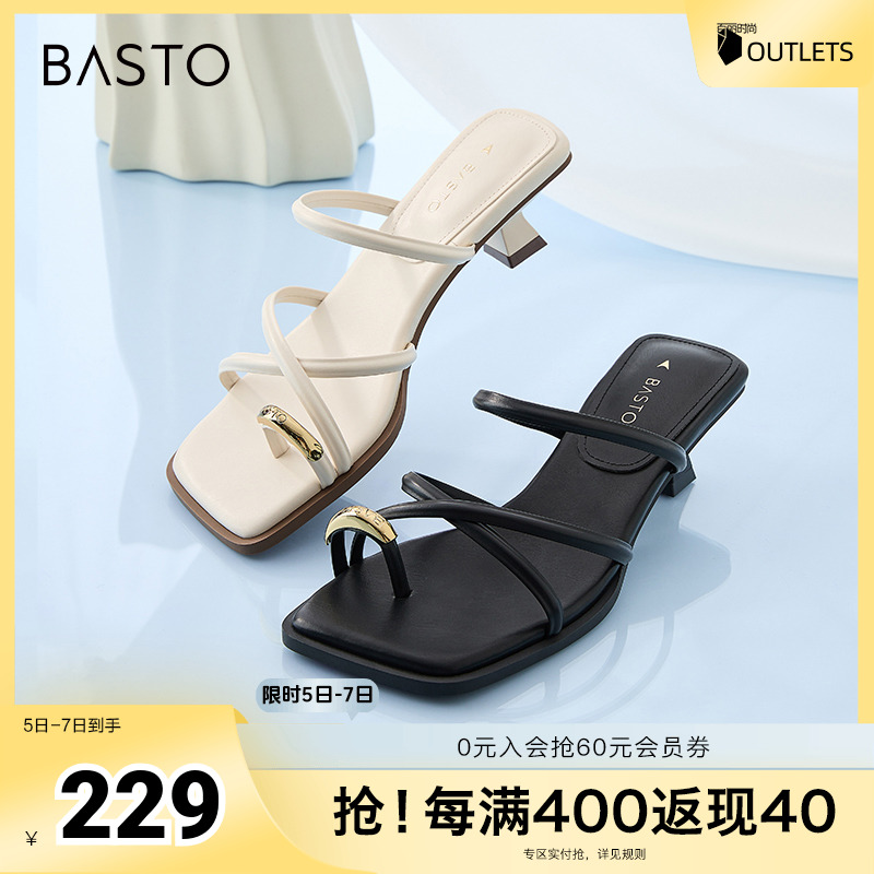 时尚潮流简约舒适