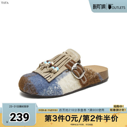 TATA/他她春商场同款时尚休闲女勃肯鞋新款7GN17CH5奥莱