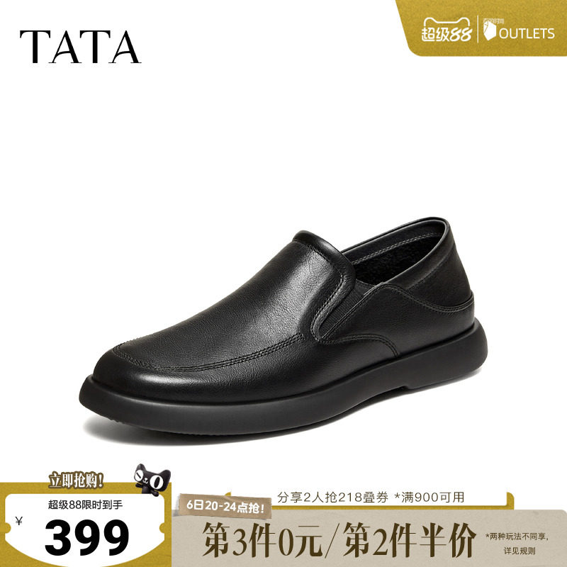 TATA他她皮鞋男黑色商务鞋商场同款舒适百搭休闲男鞋新款MGQ06BM6